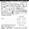 suzuki spacia 2023 -SUZUKI 【岐阜 582ﾒ4791】--Spacia MK53S-021084---SUZUKI 【岐阜 582ﾒ4791】--Spacia MK53S-021084- image 3