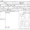 mazda demio 2014 -MAZDA 【豊田 530ﾃ2015】--Demio LDA-DJ5FS--DJ5FS-105290---MAZDA 【豊田 530ﾃ2015】--Demio LDA-DJ5FS--DJ5FS-105290- image 3