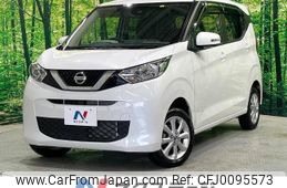 nissan dayz 2019 -NISSAN--DAYZ 5BA-B46W--B46W-0001462---NISSAN--DAYZ 5BA-B46W--B46W-0001462-