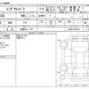 daihatsu move-canbus 2023 -DAIHATSU 【京都 584 1137】--Move Canbus 5BA-LA850S--LA850S-0039613---DAIHATSU 【京都 584 1137】--Move Canbus 5BA-LA850S--LA850S-0039613- image 3