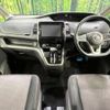 nissan serena 2017 -NISSAN--Serena DAA-GFC27--GFC27-033469---NISSAN--Serena DAA-GFC27--GFC27-033469- image 2