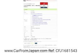 honda n-wgn 2014 CFJ1681543