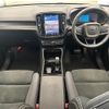 volvo volvo-others 2022 CFJ1517233 image 13