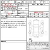 toyota alphard-g 2023 CFJ1810289 image 21