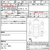 toyota hiace-van 2015 quick_quick_CBF-TRH200K_TRH200-0214343 image 20