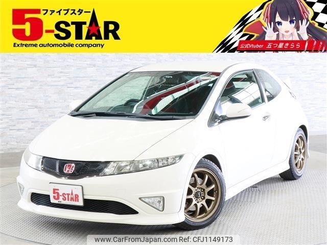 honda civic 2011 -HONDA--Civic ABA-FN2--FN2-1100643---HONDA--Civic ABA-FN2--FN2-1100643- image 1