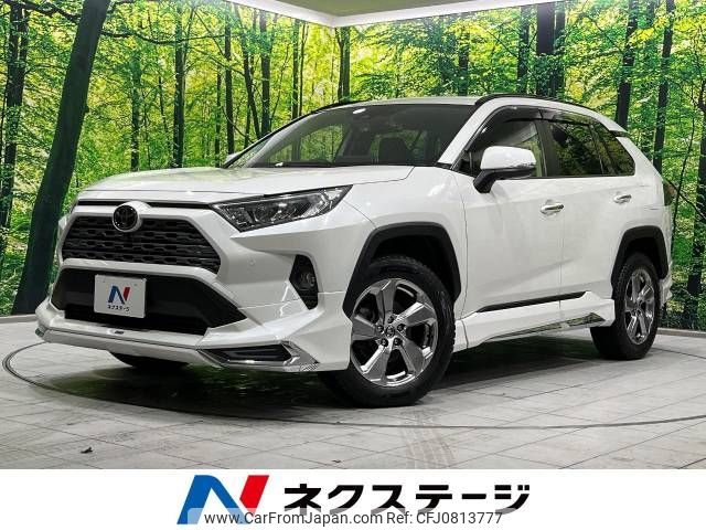 toyota rav4 2020 -TOYOTA--RAV4 6BA-MXAA54--MXAA54-4020265---TOYOTA--RAV4 6BA-MXAA54--MXAA54-4020265- image 1