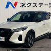 nissan nissan-others 2023 quick_quick_RP15_RP15-007195 image 18