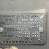 nissan note 2014 -NISSAN--Note DBA-NE12--NE12-050950---NISSAN--Note DBA-NE12--NE12-050950- image 10