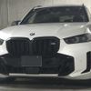 bmw x5 2023 CFJ1628842 image 1