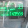 mitsubishi-fuso canter 2011 GOO_NET_EXCHANGE_0840105A30250714W002 image 19
