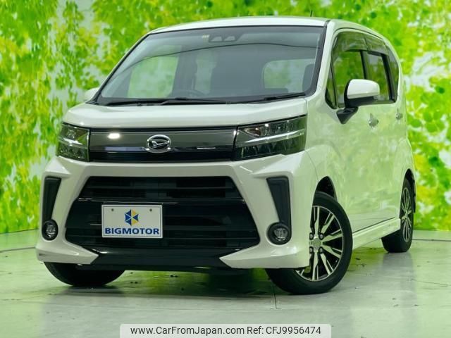 daihatsu move 2017 quick_quick_DBA-LA150S_LA150S-0136048 image 1