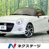 daihatsu copen 2016 quick_quick_LA400K_LA400K-0016075 image 1