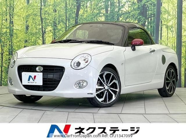 daihatsu copen 2016 quick_quick_LA400K_LA400K-0016075 image 1