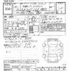 toyota vellfire 2018 -TOYOTA--Vellfire AGH35W-0032081---TOYOTA--Vellfire AGH35W-0032081- image 3
