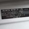 daihatsu tanto 2022 -DAIHATSU 【岡崎 580】--Tanto LA650S--LA650S-0230214---DAIHATSU 【岡崎 580】--Tanto LA650S--LA650S-0230214- image 7