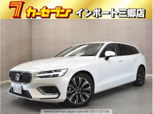 volvo v60 2023 -VOLVO--Volvo V60 5AA-ZB420TM--YV1ZWK8M0P2536528---VOLVO--Volvo V60 5AA-ZB420TM--YV1ZWK8M0P2536528- image 1