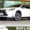 lexus nx 2015 CFJ6385353 image 1