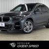 bmw x1 2020 -BMW--BMW X1 3DA-AD20--WBA32AD0905P56238---BMW--BMW X1 3DA-AD20--WBA32AD0905P56238- image 1