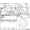 honda freed 2017 CFJ1543241 image 4