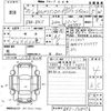 honda stepwagon 2013 -HONDA--Stepwgn RK5-1338096---HONDA--Stepwgn RK5-1338096- image 3