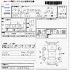 honda n-box 2012 CFJ1437357 image 3