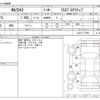 mazda demio 2020 -MAZDA--MAZDA2 6BA-DJLFS--DJLFS-171003---MAZDA--MAZDA2 6BA-DJLFS--DJLFS-171003- image 3