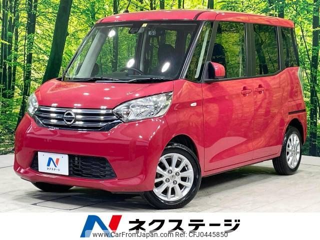 nissan dayz-roox 2016 -NISSAN--DAYZ Roox DBA-B21A--B21A-0221778---NISSAN--DAYZ Roox DBA-B21A--B21A-0221778- image 1