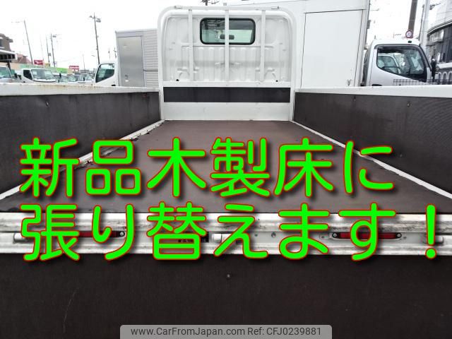 toyota toyoace 2016 GOO_NET_EXCHANGE_0501894A30240921W001 image 2