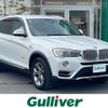 bmw x3 2015 CFJ1669110 image 1