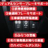 mazda flair-wagon 2019 -MAZDA--Flair Wagon DAA-MM53S--MM53S-109999---MAZDA--Flair Wagon DAA-MM53S--MM53S-109999- image 15