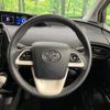 toyota prius 2017 CFJ1759066 image 11