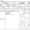 toyota pixis-epoch 2015 -TOYOTA--Pixis Epoch DBA-LA310A--LA310A-1008713---TOYOTA--Pixis Epoch DBA-LA310A--LA310A-1008713- image 3