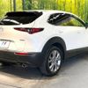 mazda cx-3 2020 -MAZDA--CX-30 5BA-DMEP--DMEP-106915---MAZDA--CX-30 5BA-DMEP--DMEP-106915- image 17