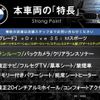 bmw x4 2015 quick_quick_XW35_WBAXW520700F90026 image 2