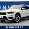 bmw x1 2016 -BMW--BMW X1 DBA-HS15--WBAHS120505F02215---BMW--BMW X1 DBA-HS15--WBAHS120505F02215- image 1