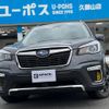 subaru forester 2020 GOO_JP_700070854230250127002 image 1