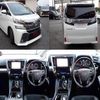 toyota vellfire 2015 quick_quick_DBA-AGH30W_AGH30-0035598 image 2