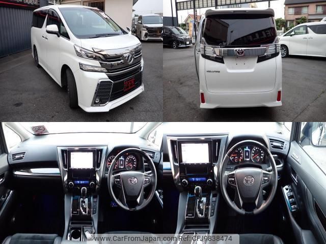 toyota vellfire 2015 quick_quick_DBA-AGH30W_AGH30-0035598 image 2