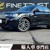 bmw x4 2015 -BMW--BMW X4 DBA-XW20--WBAXW320100F79527---BMW--BMW X4 DBA-XW20--WBAXW320100F79527- image 1