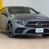 mercedes-benz cls-class 2018 -MERCEDES-BENZ--Benz CLS DAA-257359--WDD2573592A025880---MERCEDES-BENZ--Benz CLS DAA-257359--WDD2573592A025880- image 8