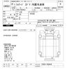 isuzu forward 2008 -ISUZU--Forward FSR34S2-7000405---ISUZU--Forward FSR34S2-7000405- image 3