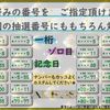 toyota crown-athlete-series 2002 CARSENSOR_JP_VU6714382050 image 80