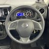 nissan dayz-roox 2020 -NISSAN--DAYZ Roox DBA-B21A--B21A-0619438---NISSAN--DAYZ Roox DBA-B21A--B21A-0619438- image 23