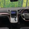 toyota alphard 2013 quick_quick_ANH20W_ANH20-8309979 image 2