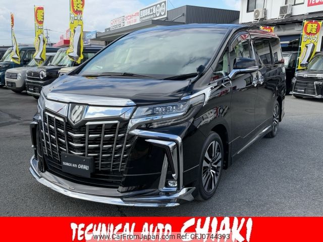 toyota alphard 2022 -TOYOTA--Alphard 3BA-AGH30W--AGH30-0420793---TOYOTA--Alphard 3BA-AGH30W--AGH30-0420793- image 1