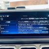mercedes-benz gls-class 2023 CFJ1590013 image 7