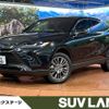 toyota harrier 2023 -TOYOTA--Harrier 6AA-AXUH80--AXUH80-0077371---TOYOTA--Harrier 6AA-AXUH80--AXUH80-0077371- image 1