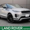 land-rover range-rover-evoque 2020 quick_quick_LZ2NA_SALZA2AN0LH115898 image 1