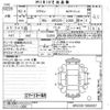 toyota crown 2020 CFJ1571134 image 3
